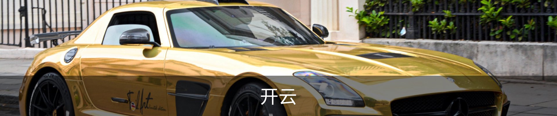 开云·体育 (kaiyun)官方网站_KAIYUN SPORT